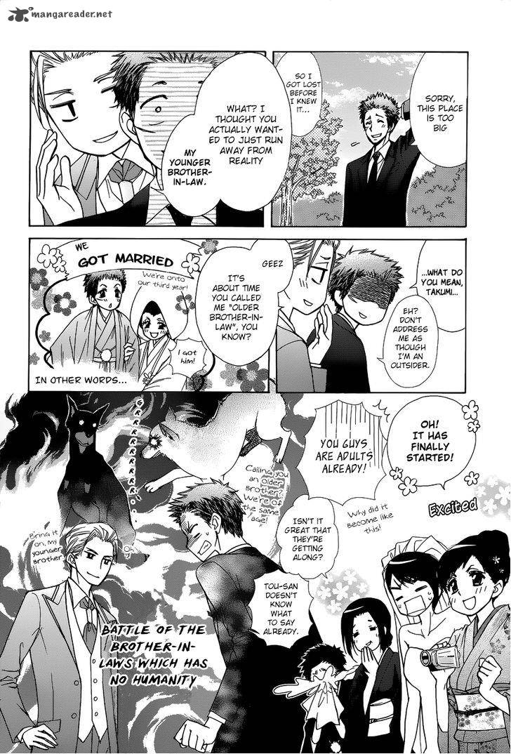 Kaichou Wa Maid Sama 85 39
