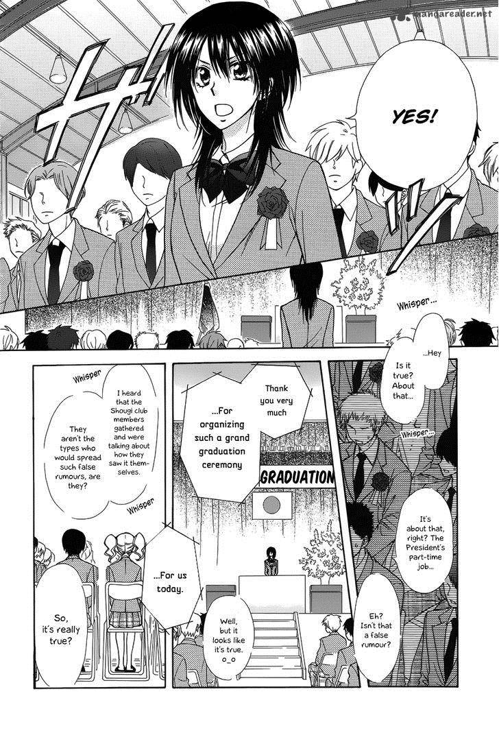 Kaichou Wa Maid Sama 85 5
