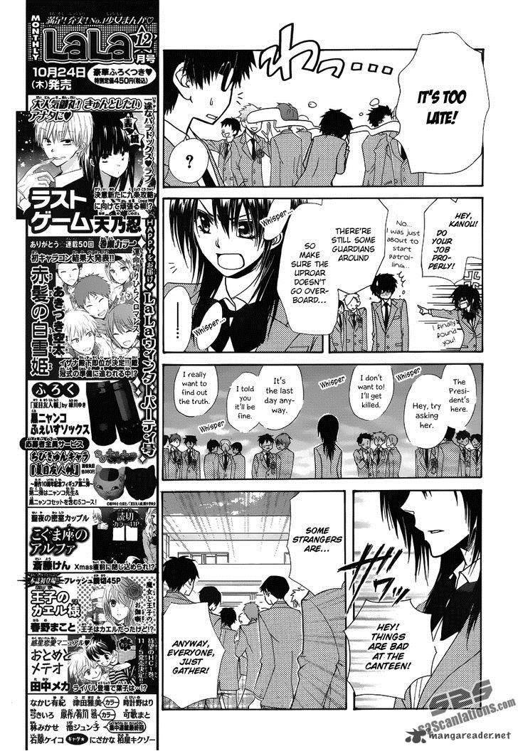 Kaichou Wa Maid Sama 85 8