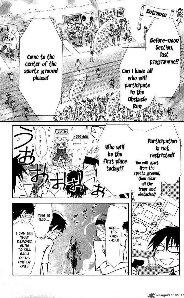 Kaichou Wa Maid Sama 9 17