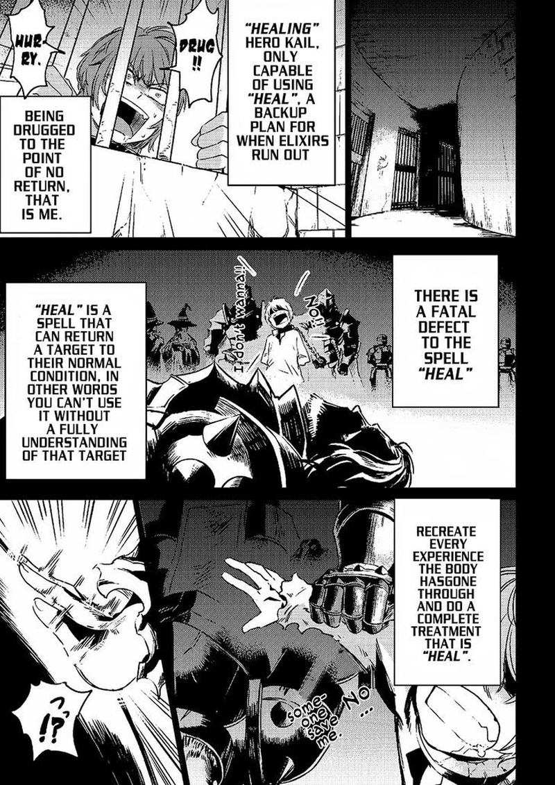 Kaifuku Jutsushi No Yarinaoshi 1 17