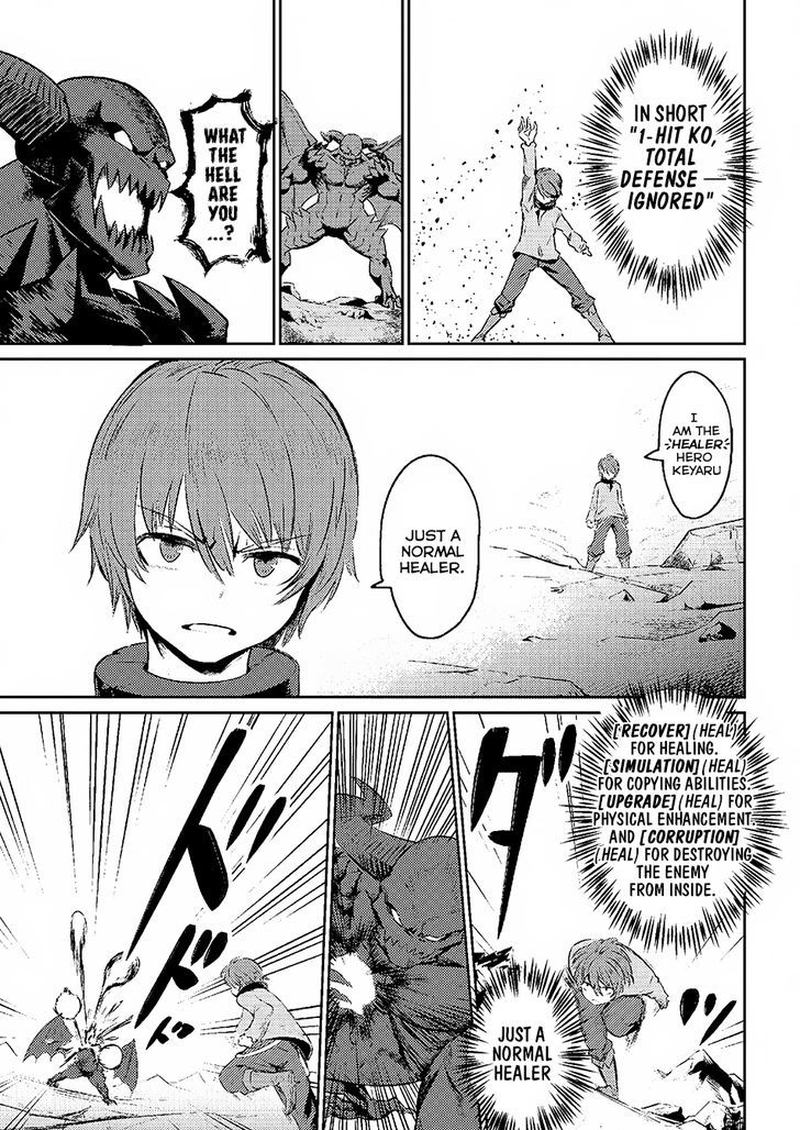 Kaifuku Jutsushi No Yarinaoshi 1 28