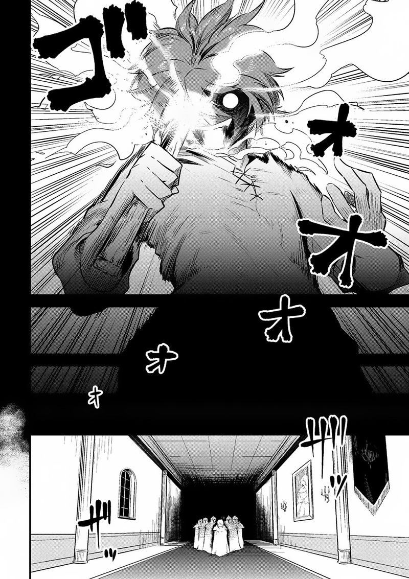Kaifuku Jutsushi No Yarinaoshi 10 4