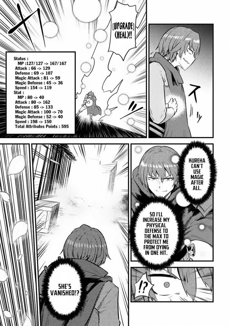 Kaifuku Jutsushi No Yarinaoshi 11 14