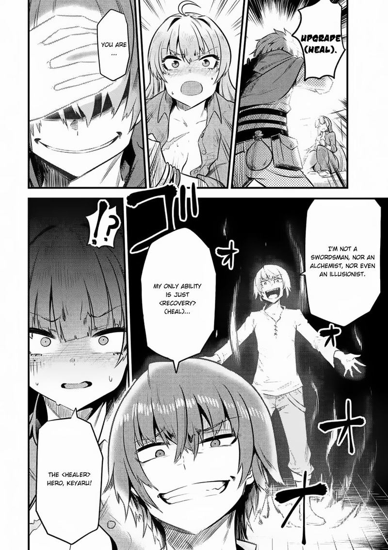 Kaifuku Jutsushi No Yarinaoshi 11 38