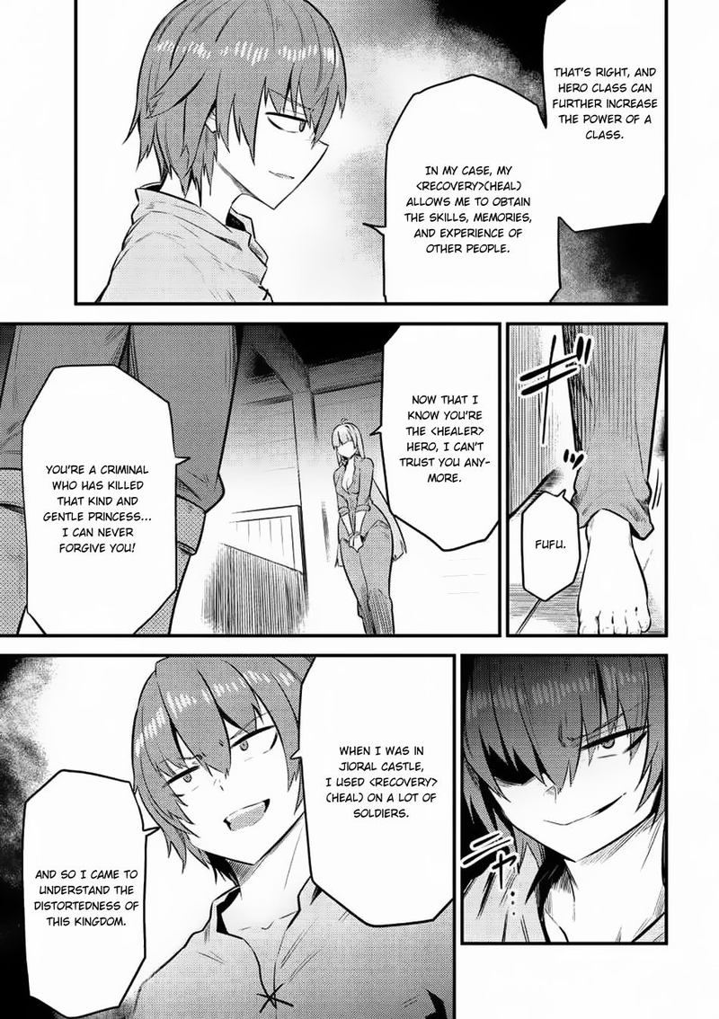Kaifuku Jutsushi No Yarinaoshi 11 39