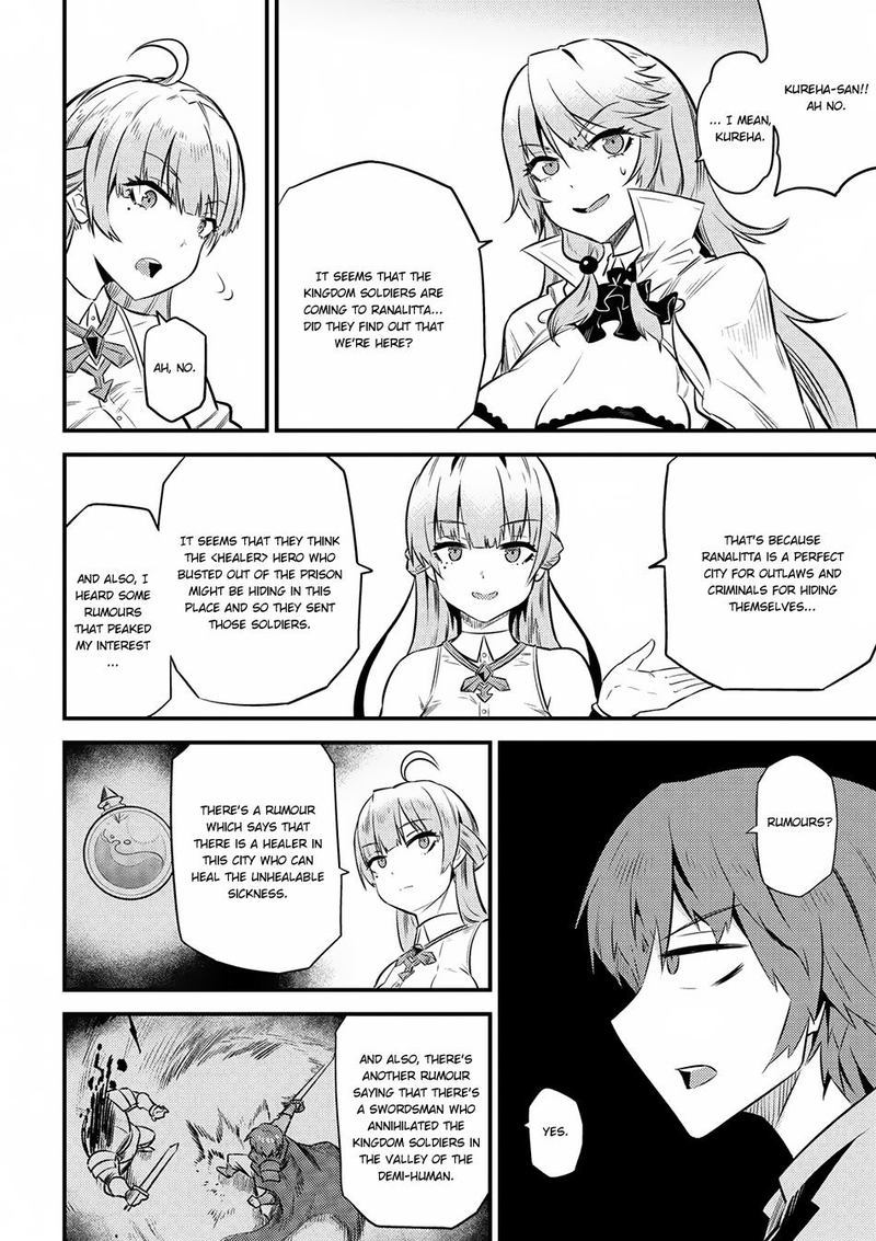 Kaifuku Jutsushi No Yarinaoshi 12 20