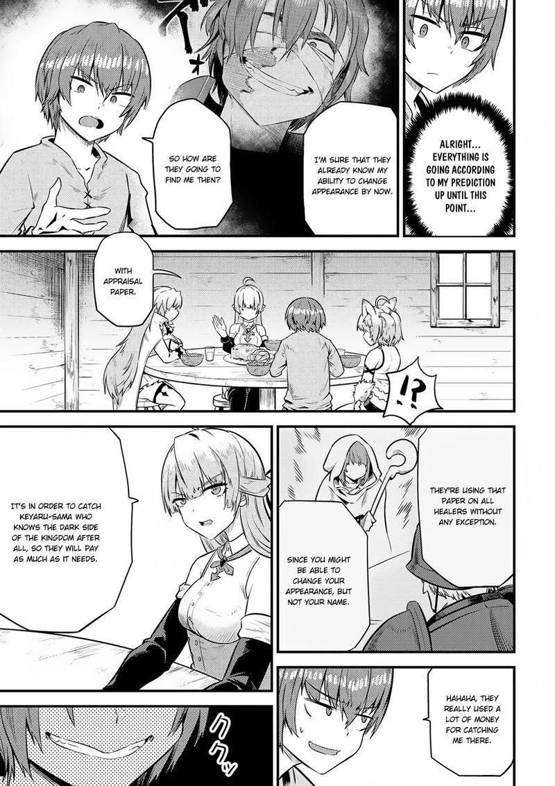 Kaifuku Jutsushi No Yarinaoshi 12 21