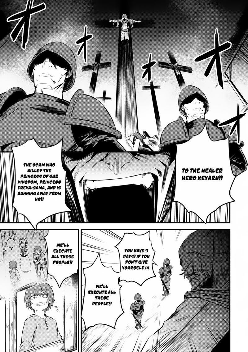 Kaifuku Jutsushi No Yarinaoshi 12 23