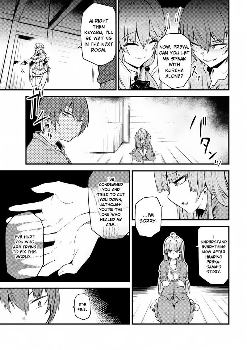 Kaifuku Jutsushi No Yarinaoshi 12 5