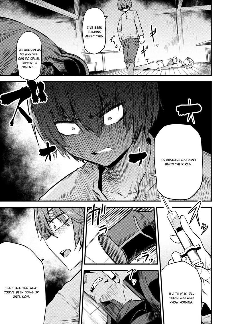 Kaifuku Jutsushi No Yarinaoshi 14 5