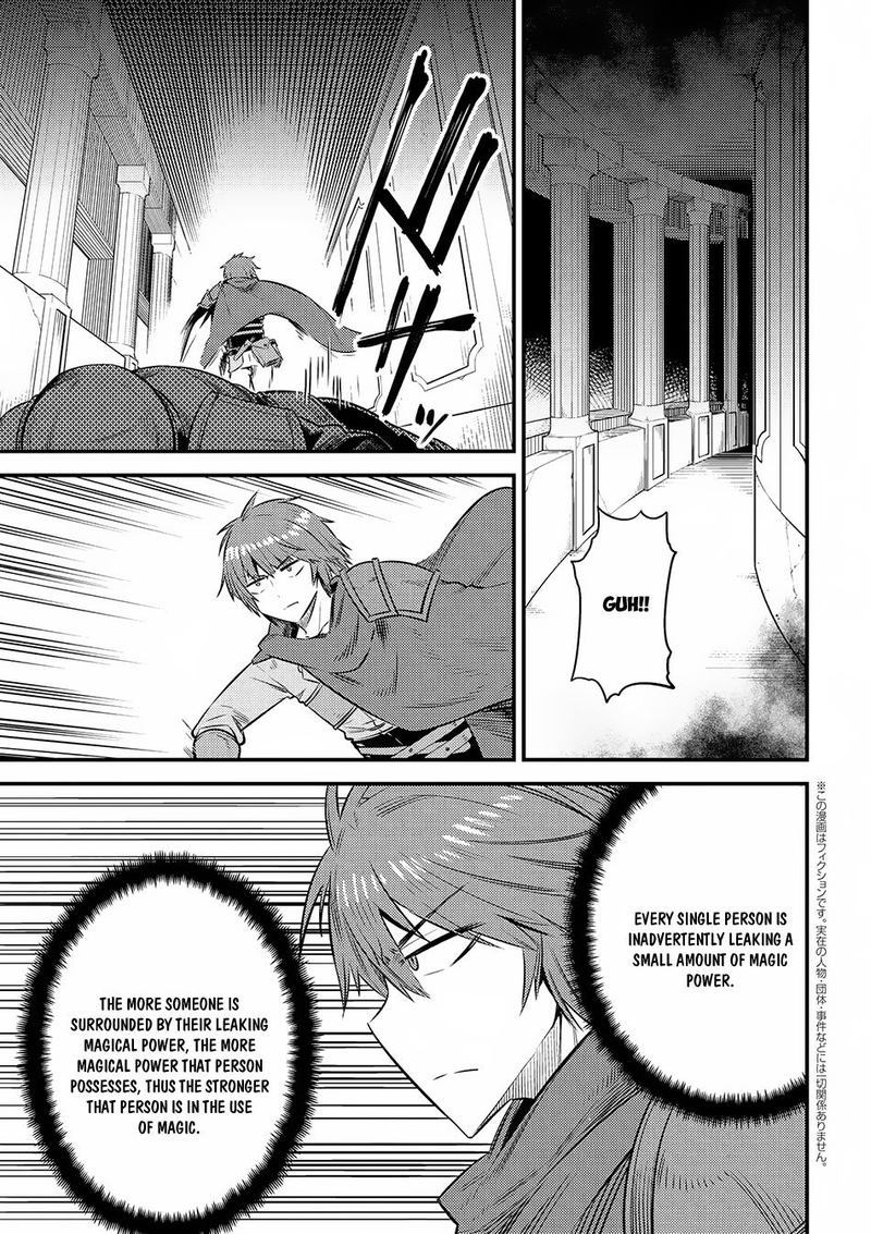 Kaifuku Jutsushi No Yarinaoshi 16 1