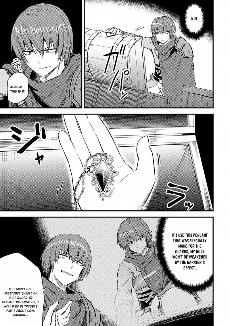 Kaifuku Jutsushi No Yarinaoshi 16 3