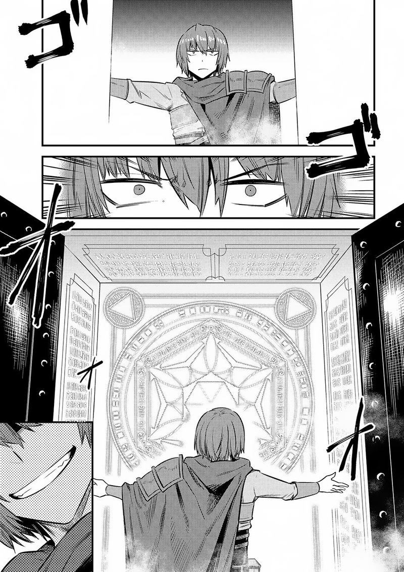 Kaifuku Jutsushi No Yarinaoshi 16 7