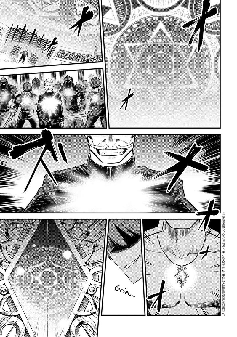 Kaifuku Jutsushi No Yarinaoshi 17 1