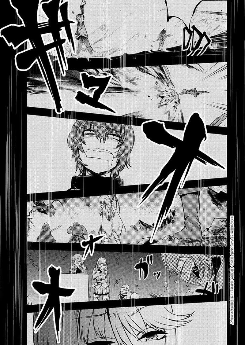Kaifuku Jutsushi No Yarinaoshi 2 1