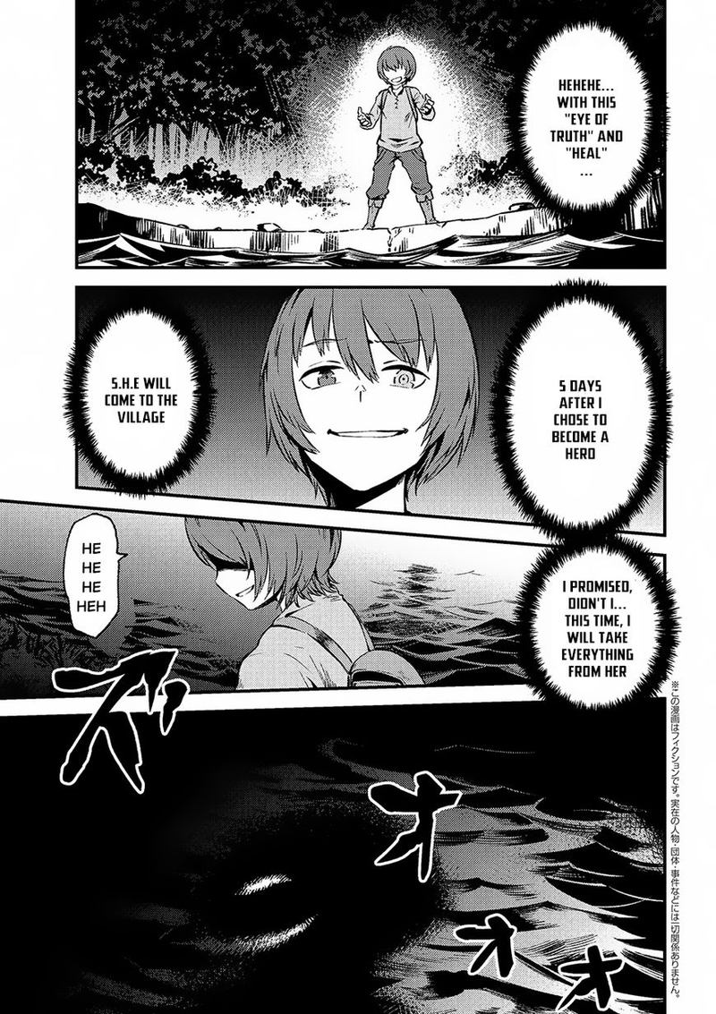 Kaifuku Jutsushi No Yarinaoshi 2 17