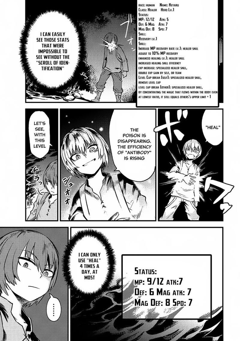 Kaifuku Jutsushi No Yarinaoshi 2 27