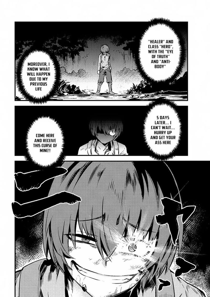 Kaifuku Jutsushi No Yarinaoshi 2 28