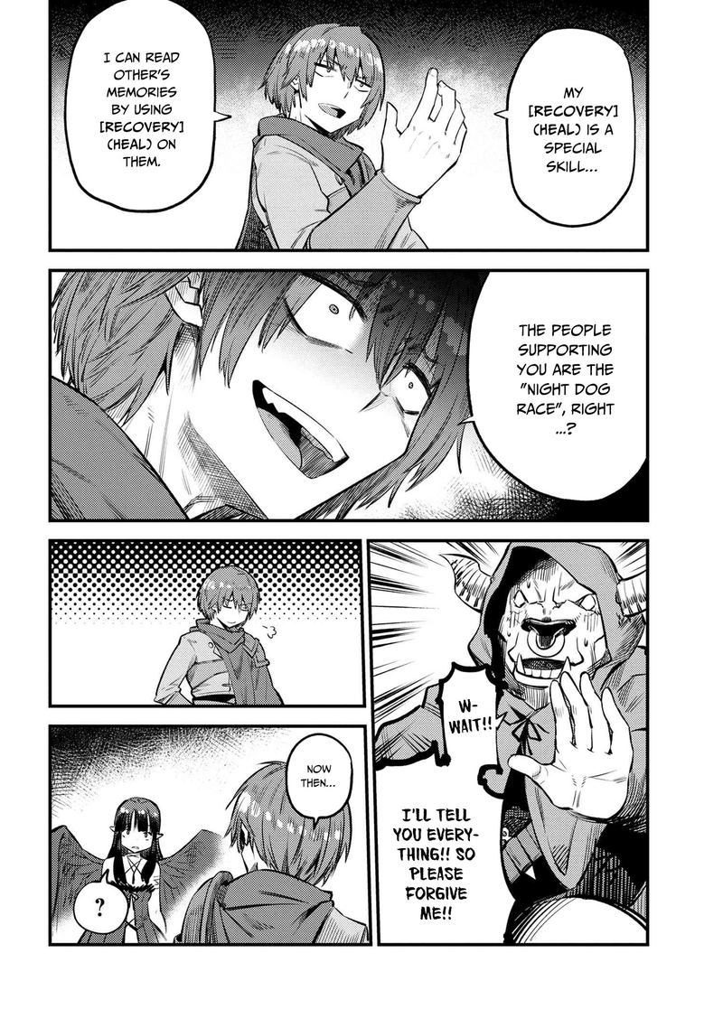 Kaifuku Jutsushi No Yarinaoshi 20 32