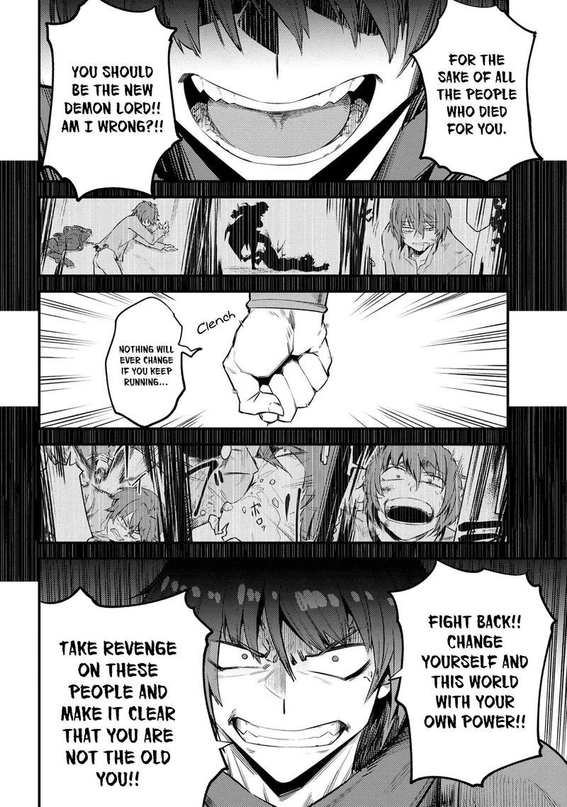 Kaifuku Jutsushi No Yarinaoshi 20 34