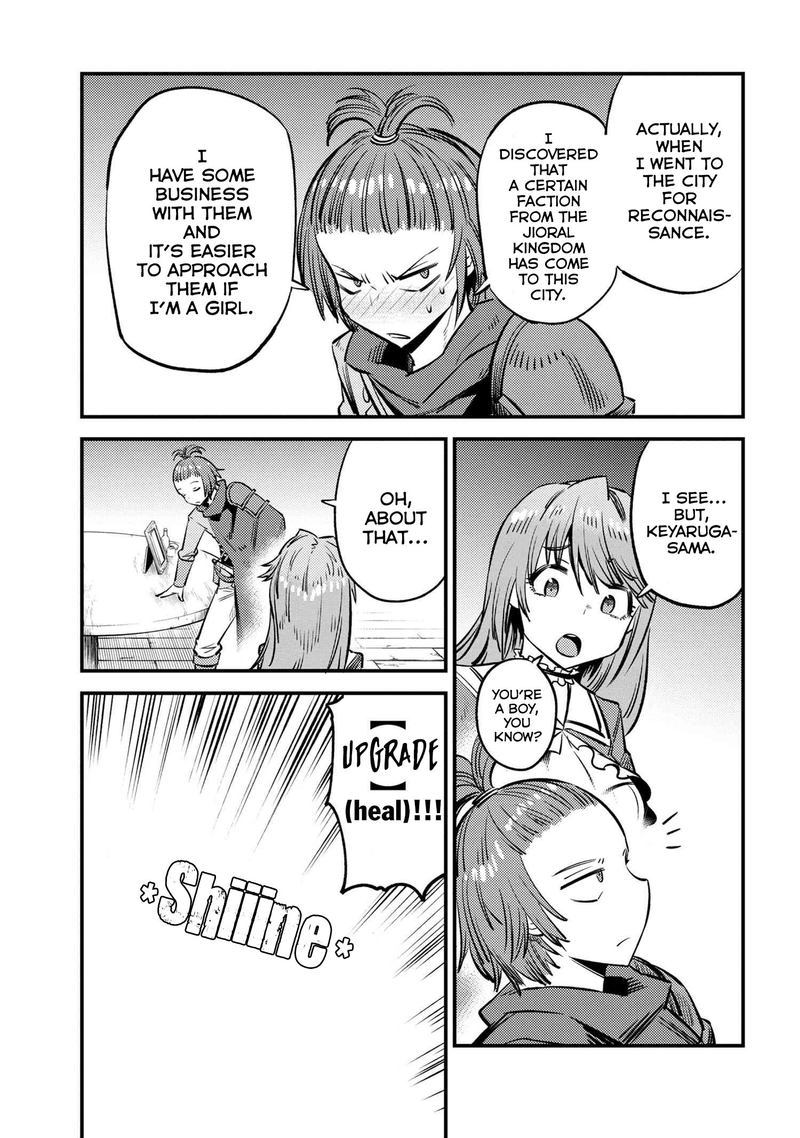 Kaifuku Jutsushi No Yarinaoshi 21 27