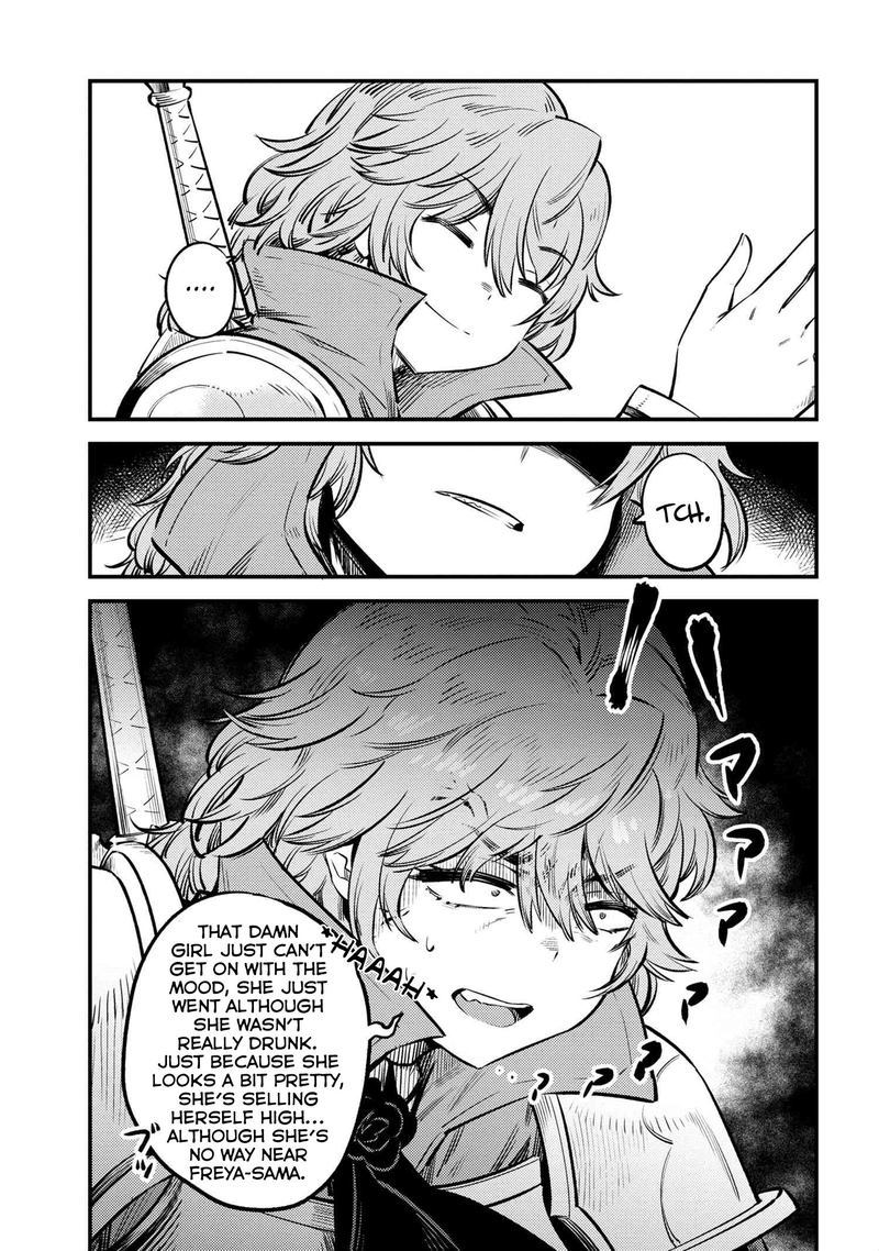 Kaifuku Jutsushi No Yarinaoshi 22 7