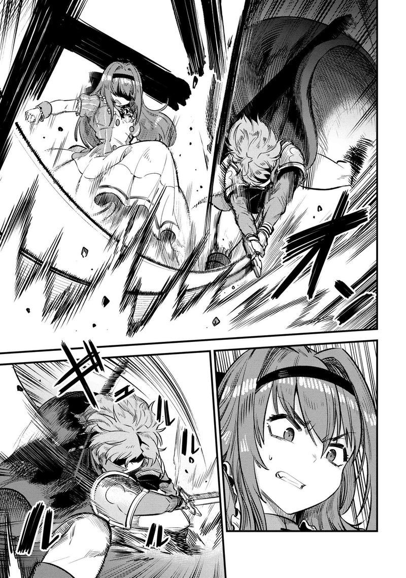 Kaifuku Jutsushi No Yarinaoshi 23 3