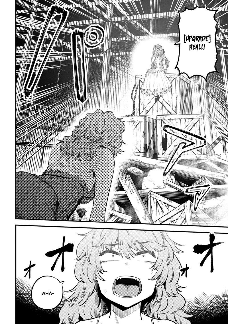 Kaifuku Jutsushi No Yarinaoshi 25 6