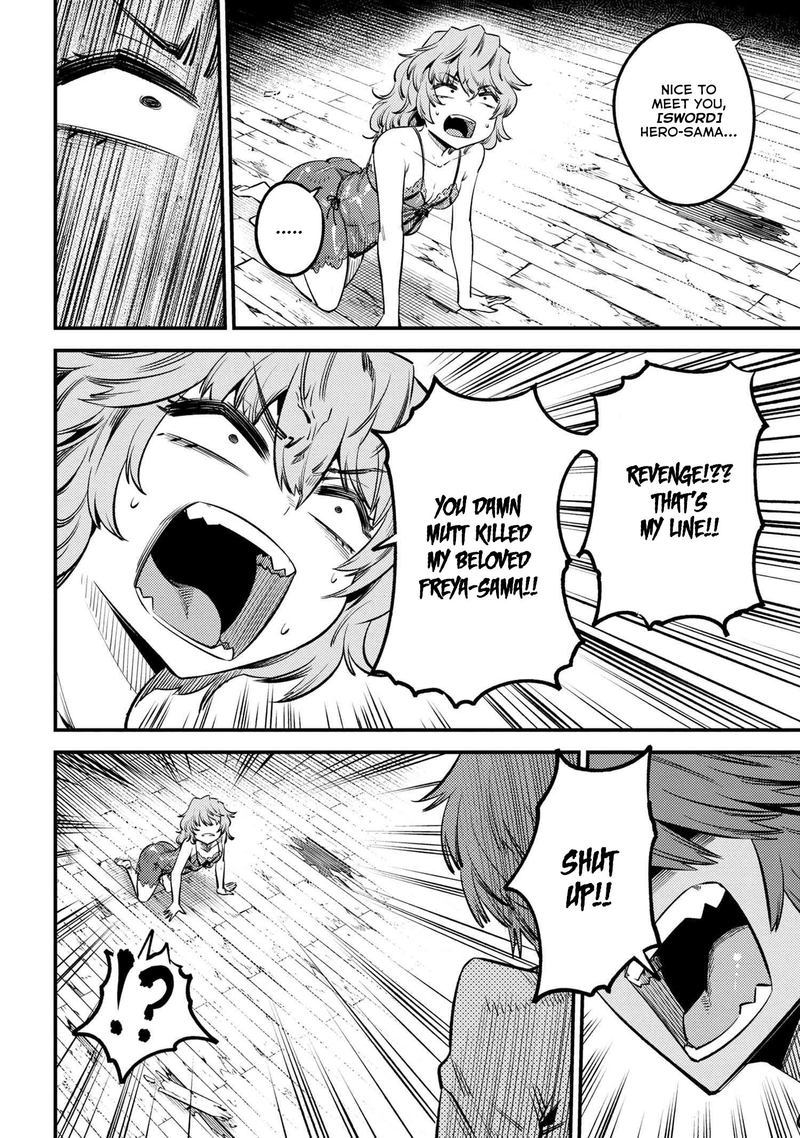 Kaifuku Jutsushi No Yarinaoshi 25 8