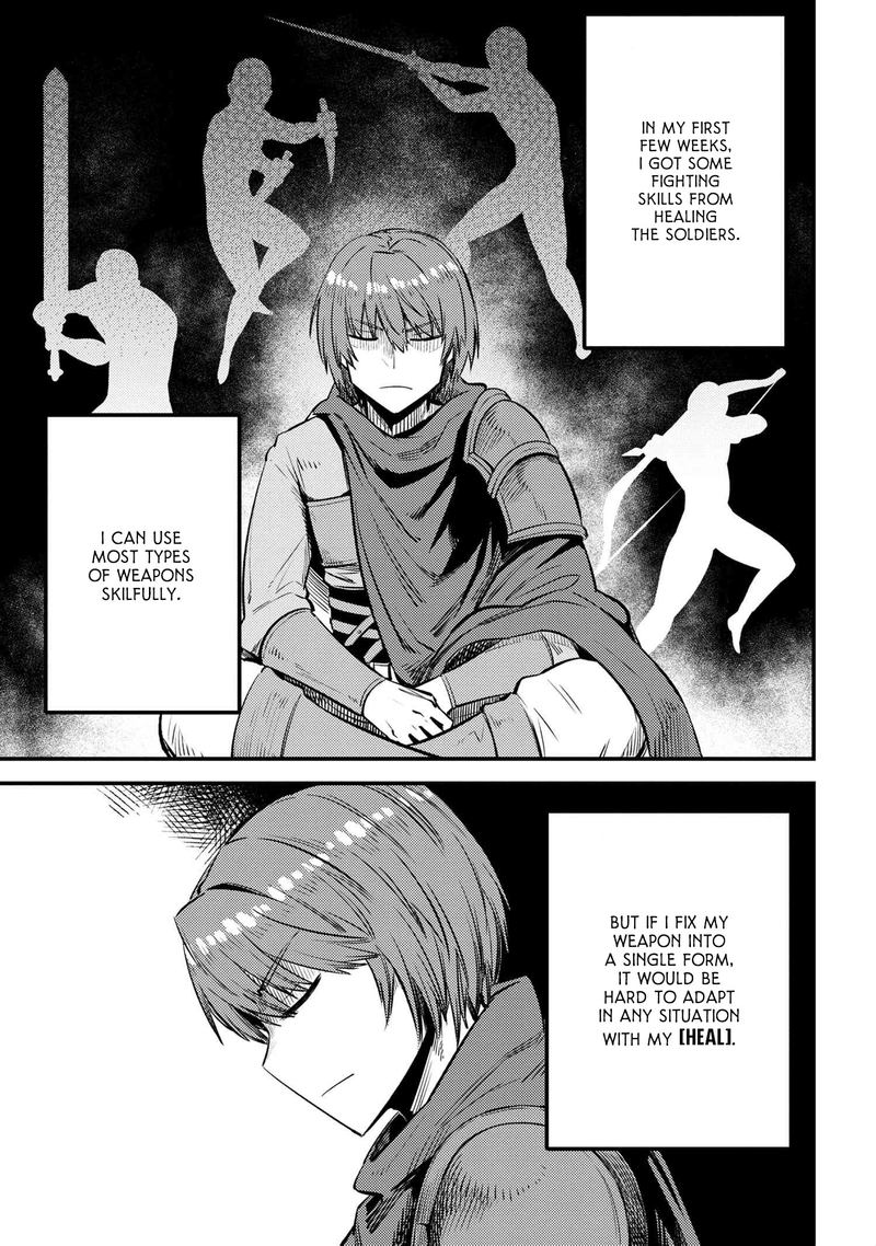 Kaifuku Jutsushi No Yarinaoshi 27 7