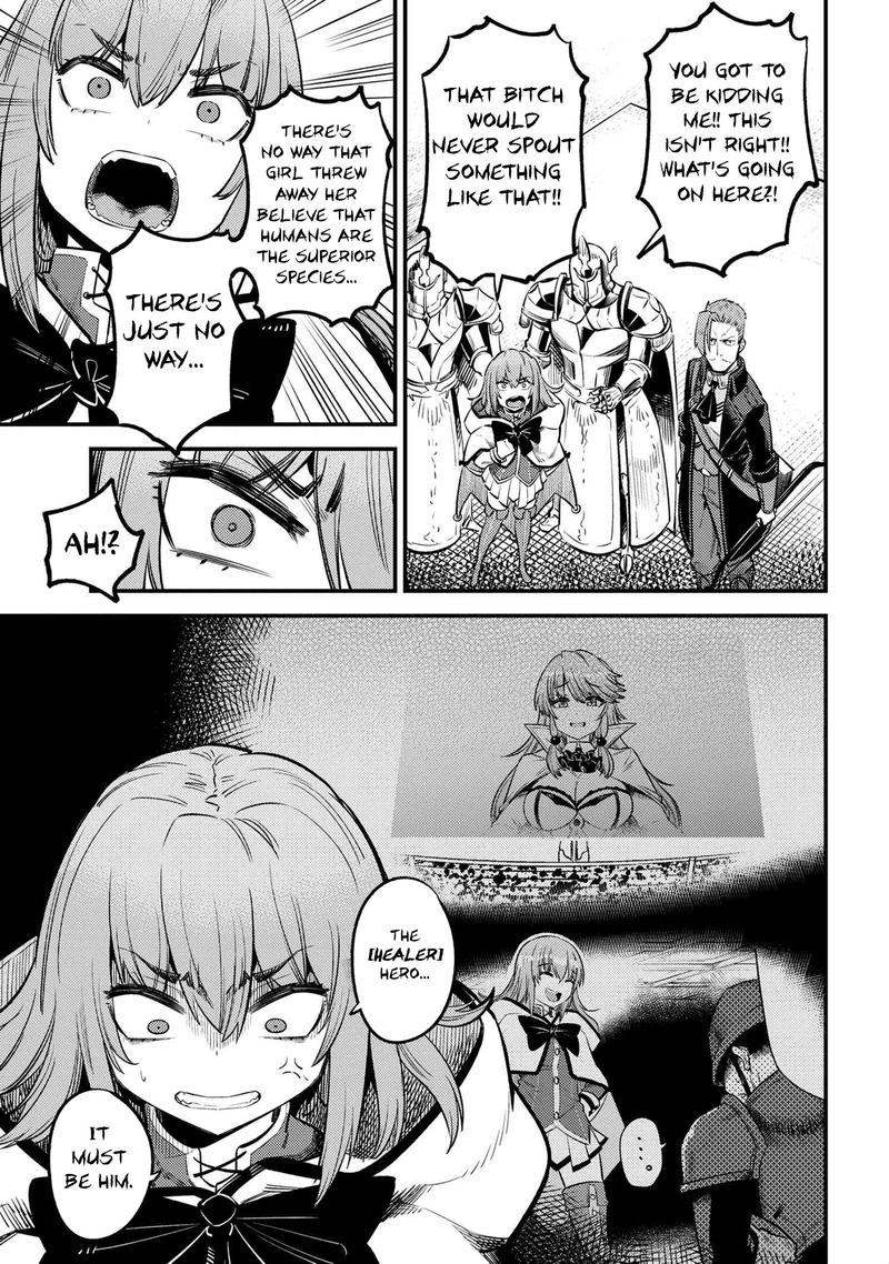Kaifuku Jutsushi No Yarinaoshi 28 27