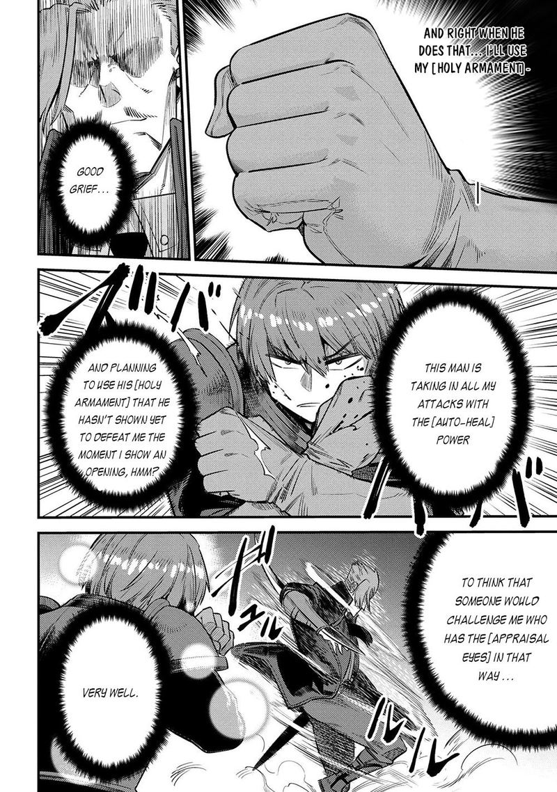 Kaifuku Jutsushi No Yarinaoshi 29 16