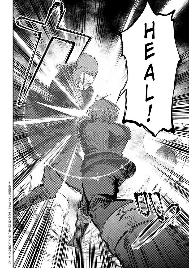 Kaifuku Jutsushi No Yarinaoshi 29 22