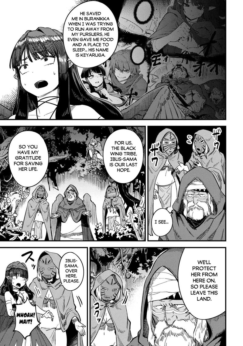 Kaifuku Jutsushi No Yarinaoshi 31 25