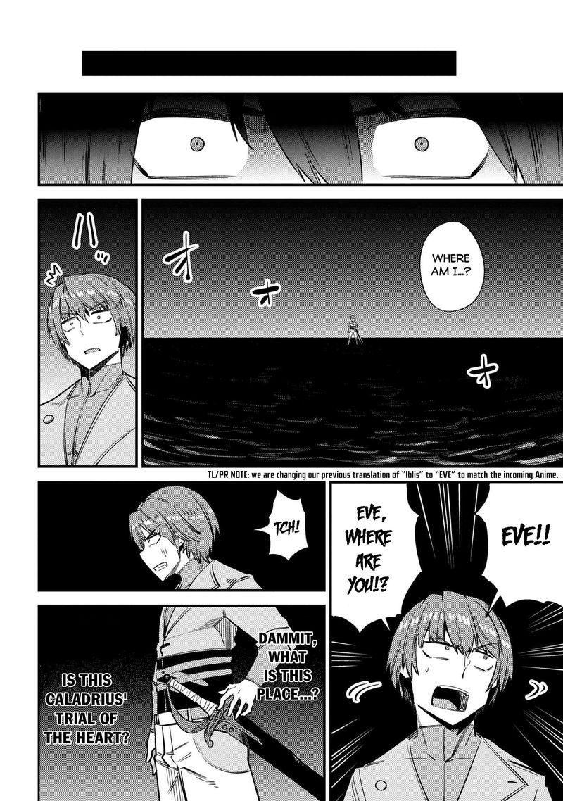 Kaifuku Jutsushi No Yarinaoshi 33 2