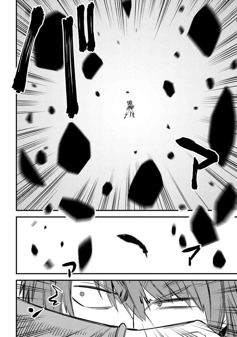Kaifuku Jutsushi No Yarinaoshi 33 24