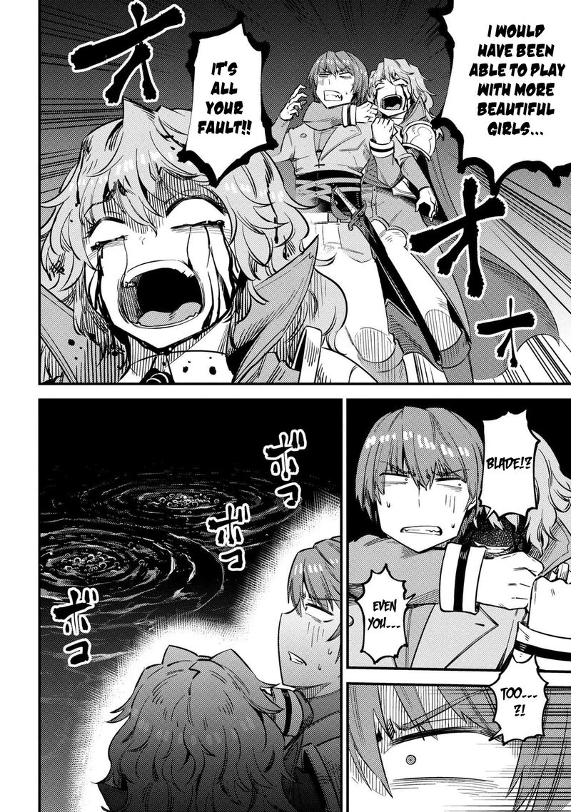Kaifuku Jutsushi No Yarinaoshi 33 4