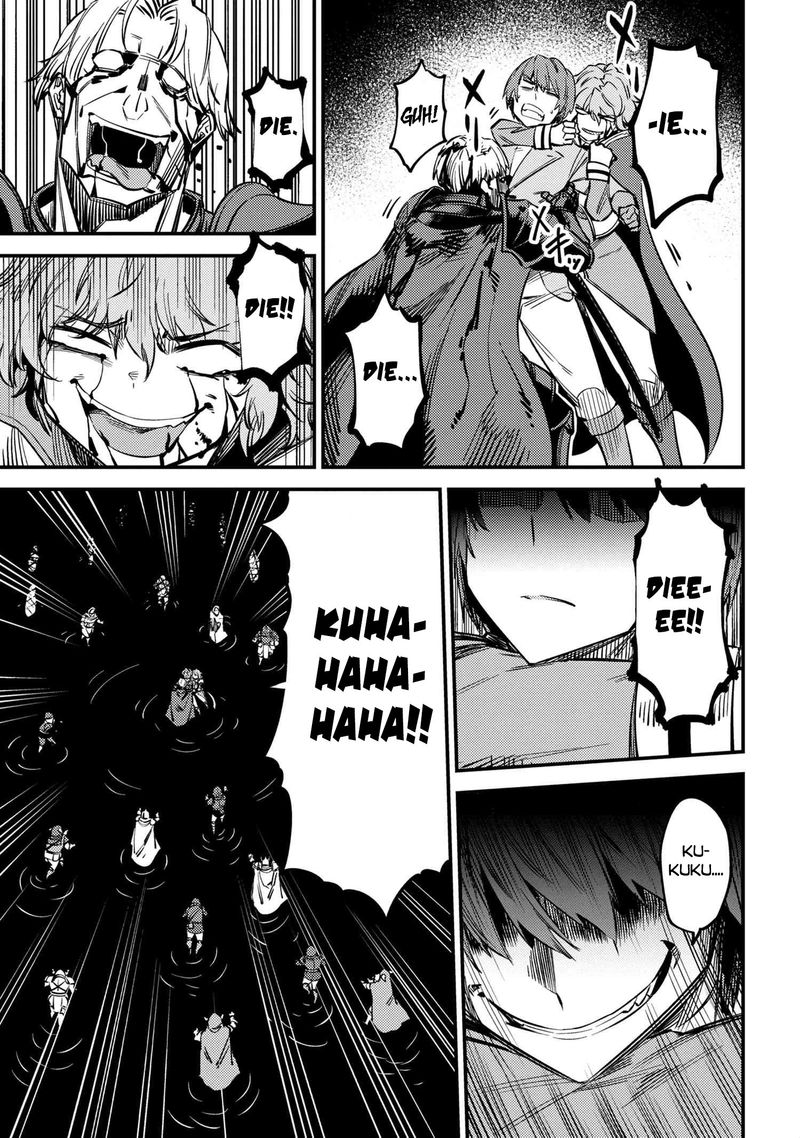 Kaifuku Jutsushi No Yarinaoshi 33 7