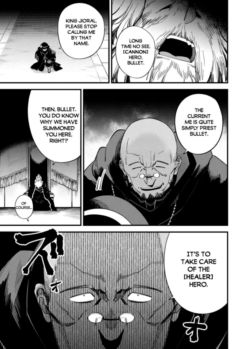 Kaifuku Jutsushi No Yarinaoshi 37 27