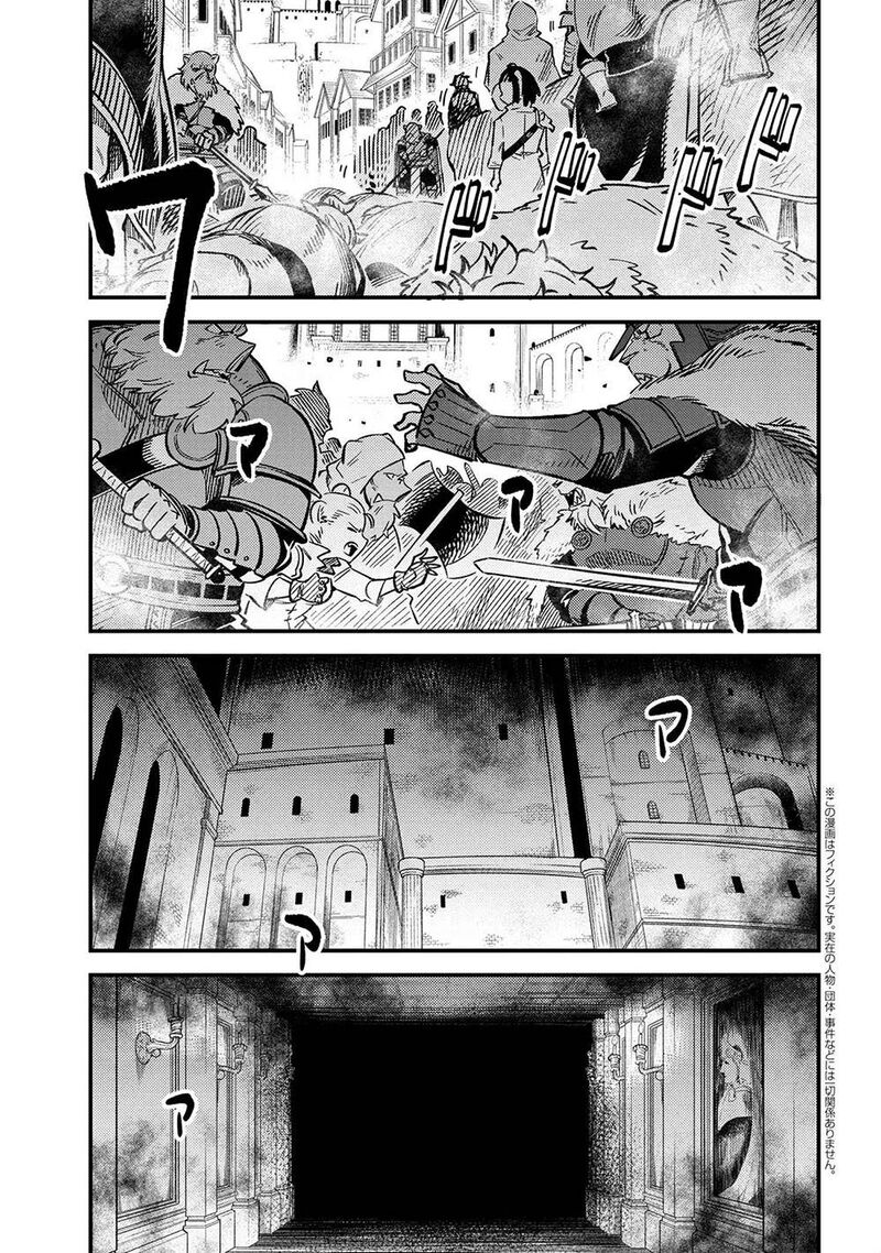 Kaifuku Jutsushi No Yarinaoshi 45a 1