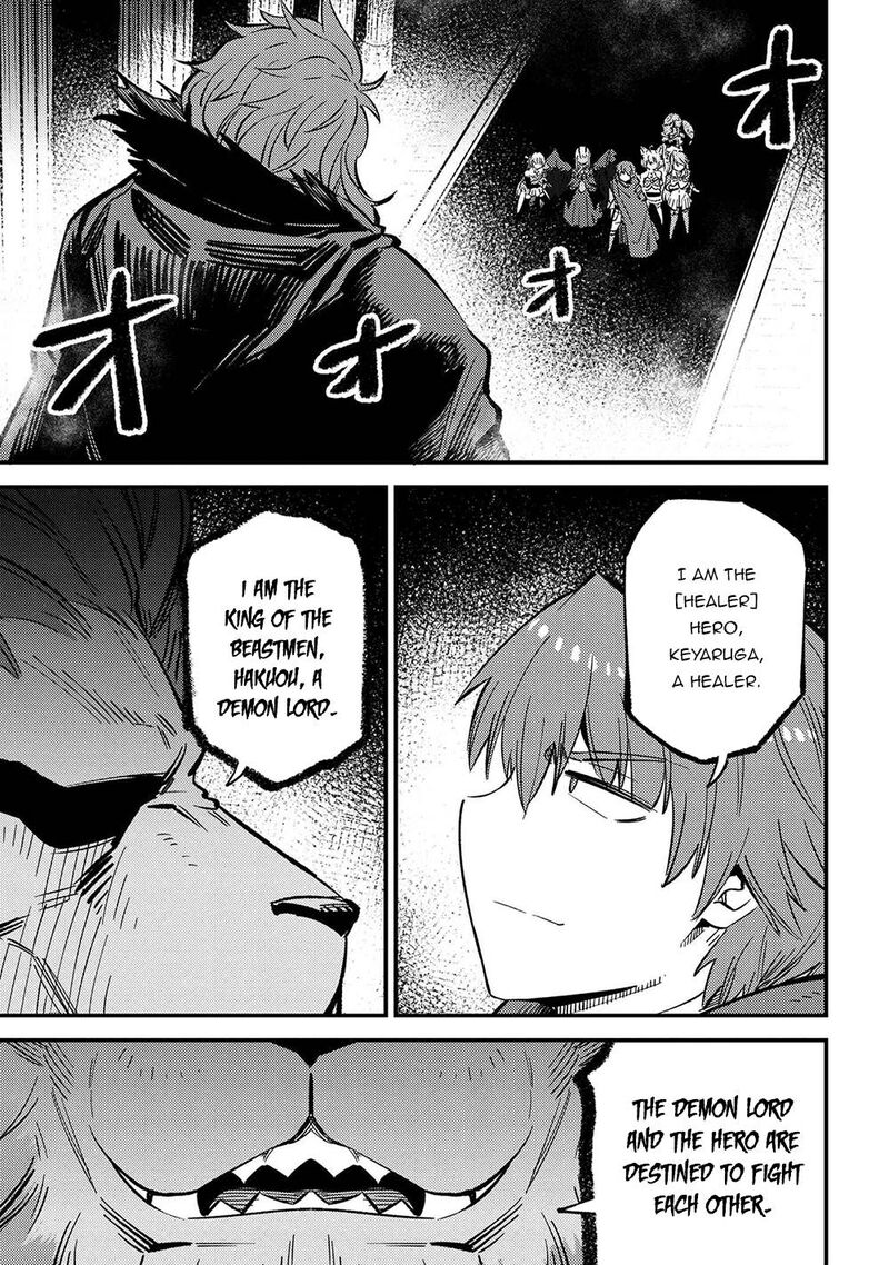 Kaifuku Jutsushi No Yarinaoshi 45a 9