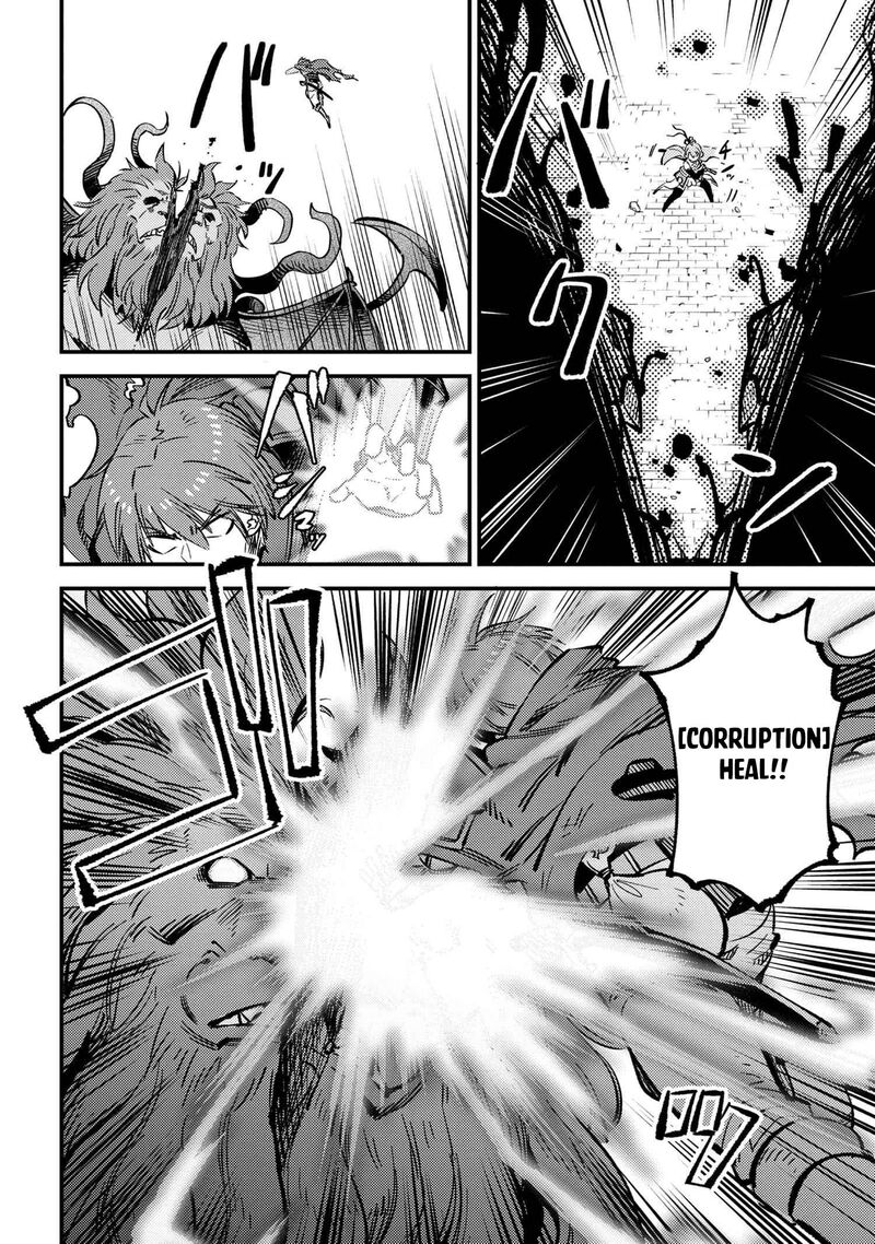 Kaifuku Jutsushi No Yarinaoshi 46a 9