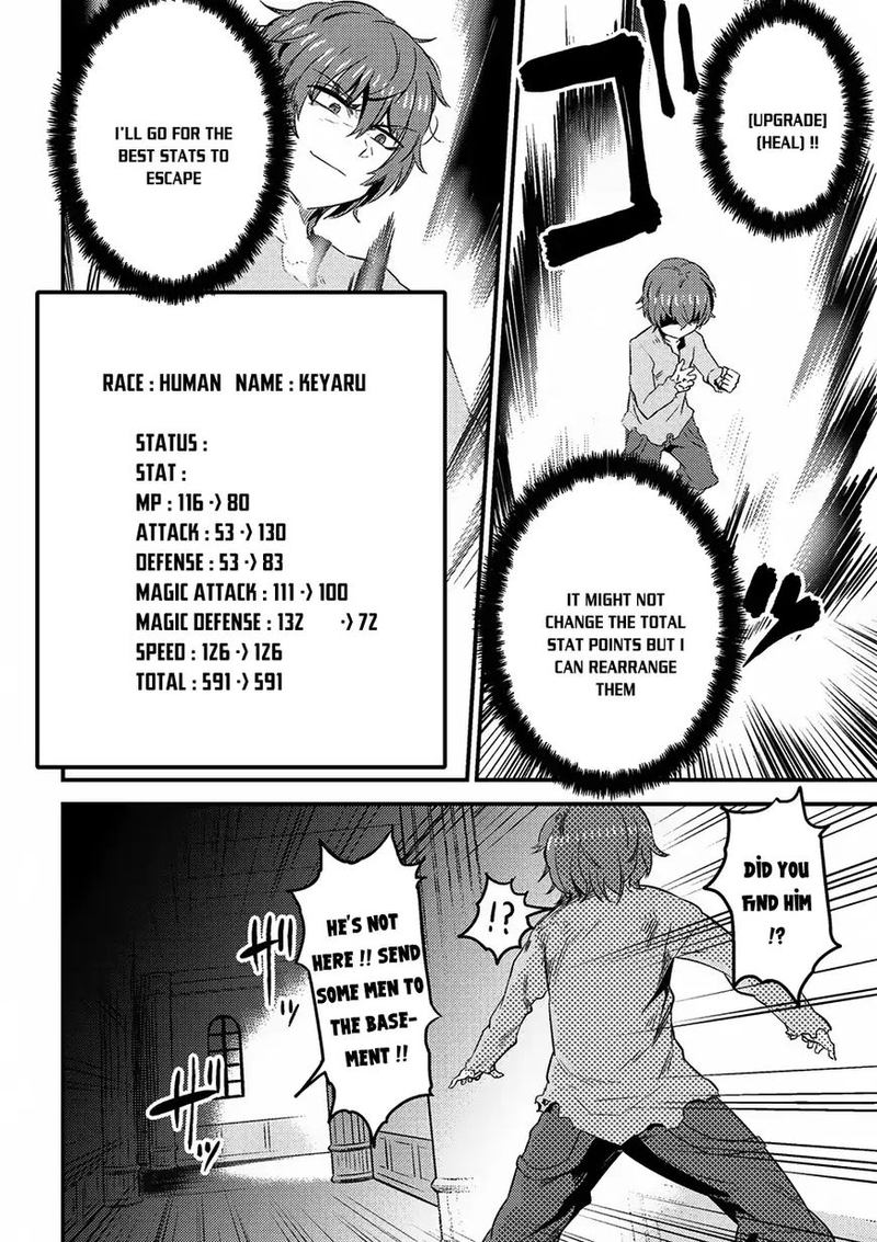 Kaifuku Jutsushi No Yarinaoshi 5 9