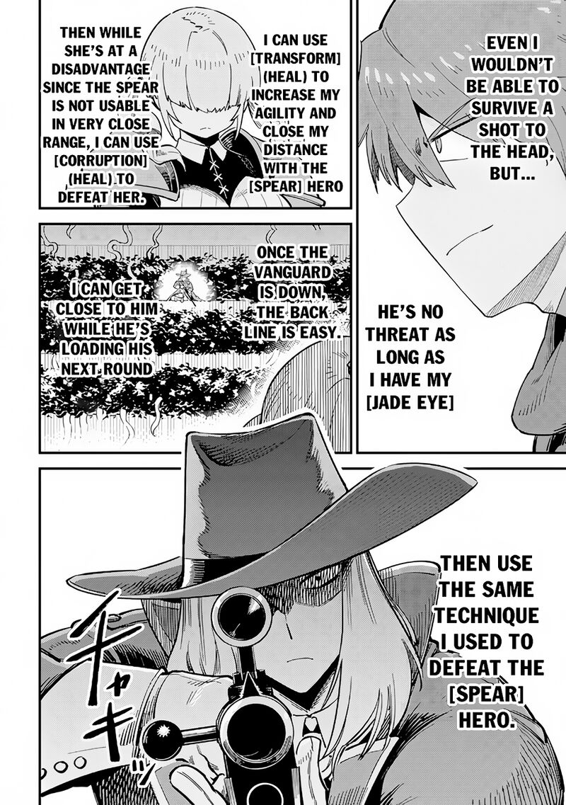 Kaifuku Jutsushi No Yarinaoshi 51 16