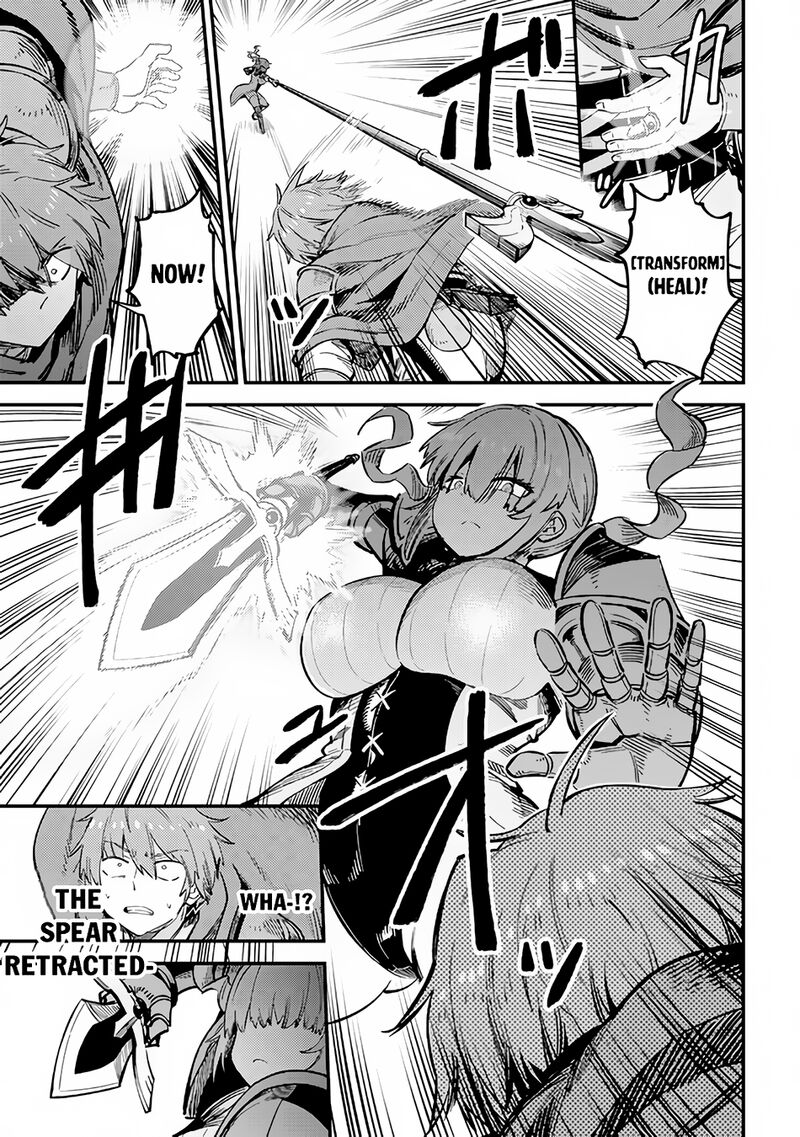 Kaifuku Jutsushi No Yarinaoshi 51 17