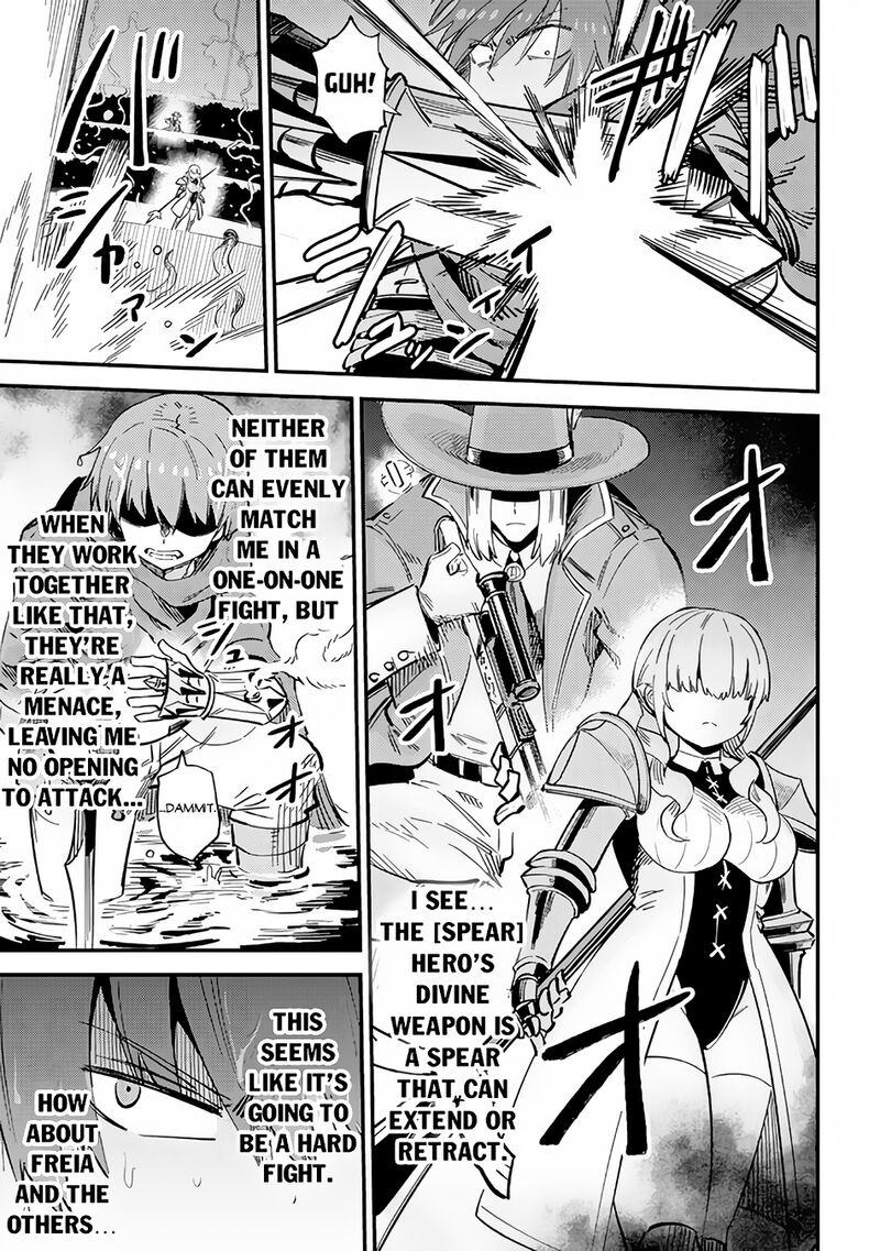 Kaifuku Jutsushi No Yarinaoshi 51 19