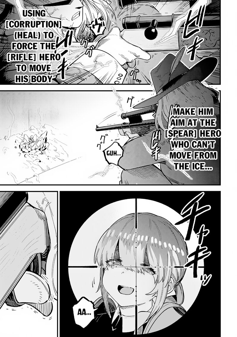 Kaifuku Jutsushi No Yarinaoshi 51 29