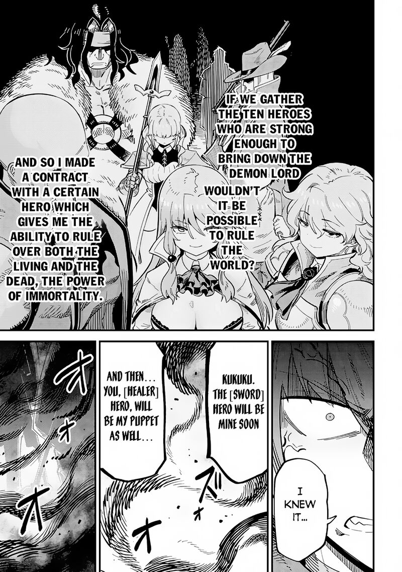 Kaifuku Jutsushi No Yarinaoshi 51 7