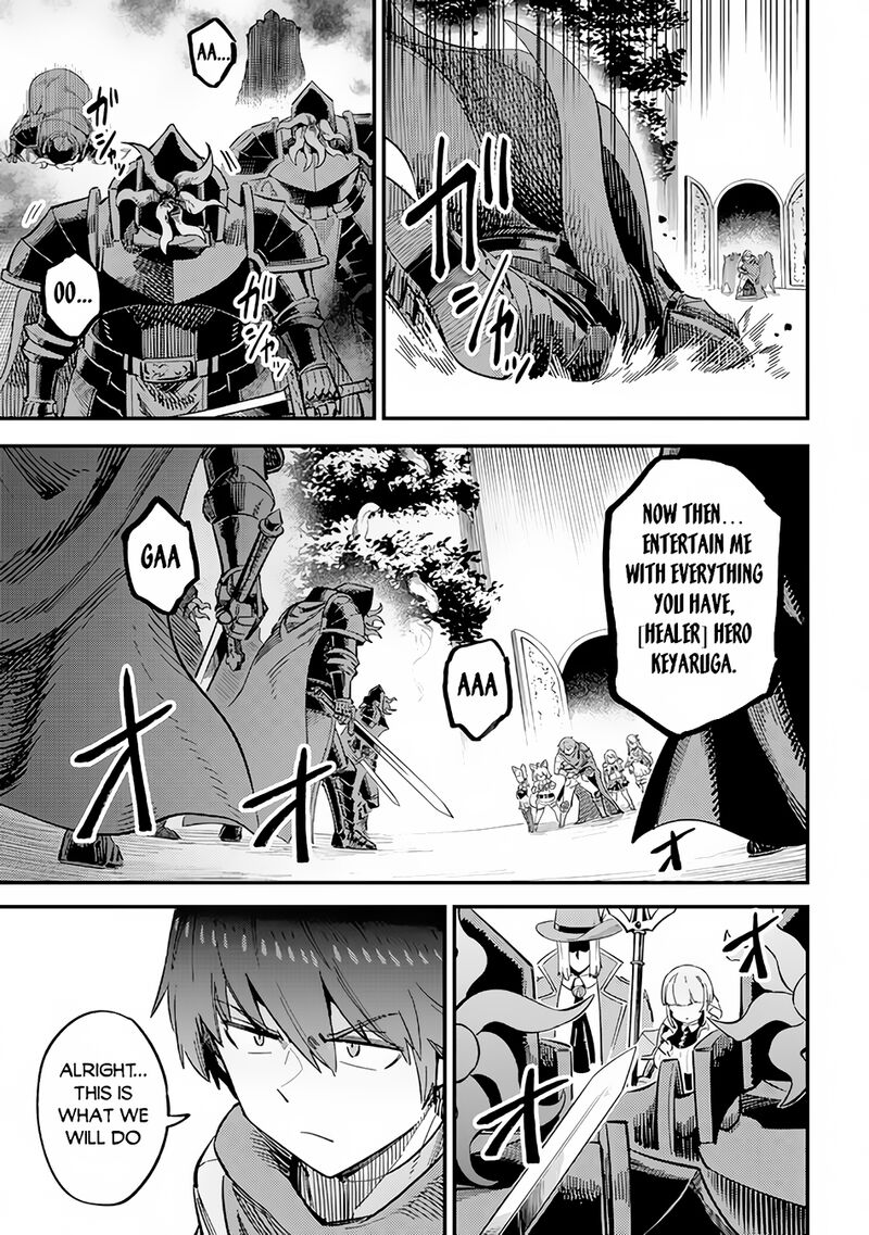 Kaifuku Jutsushi No Yarinaoshi 51 9